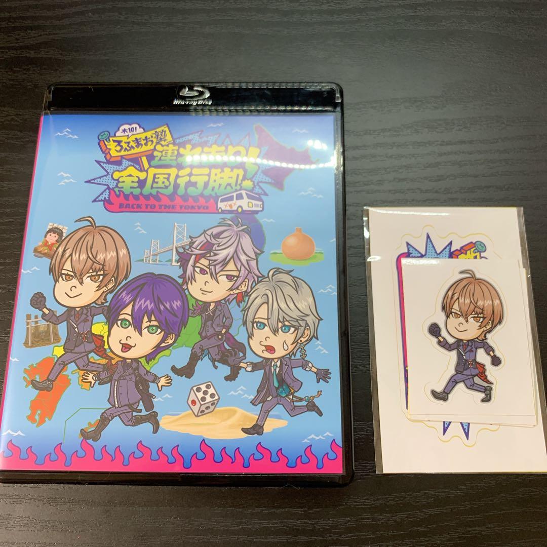 ROF-MAO/木10!ろふまお塾～連れ去り全国行脚! Amazon.co.jp: 木10!ろふまお塾 ~連れ去り全国行脚!Back to the TOKYO