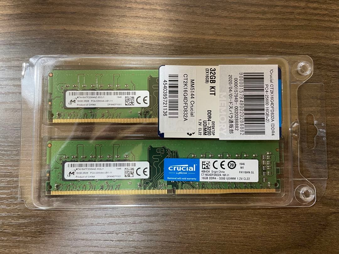 Crucial 32GB DDR4 3200MHz メモリキット Crucial 32GB DDR4 3200MHz SODIMM Memory Kit, 2x16GB, 260-Pin, CAS