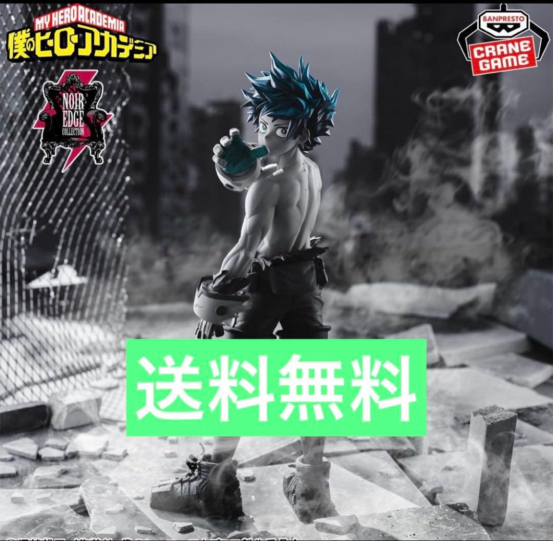 僕のヒーローアカデミア Noir Edge Collection 緑谷出久 - メルカリ