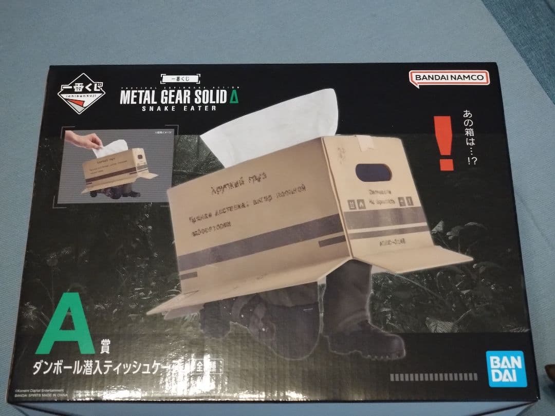 L GEAR SOLID A賞 ダンボール潜入ティッシュケース 一番くじ メタルギアソリッド A賞 ダンボール潜入ティッシュケース