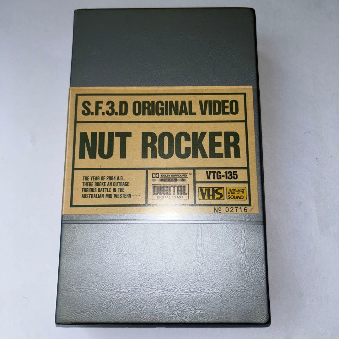中古品 希少 S.F.3.D オリジナル VHSビデオ ナッツロッカー 2026年最新】ナッツロッカーの人気アイテム - メルカリ