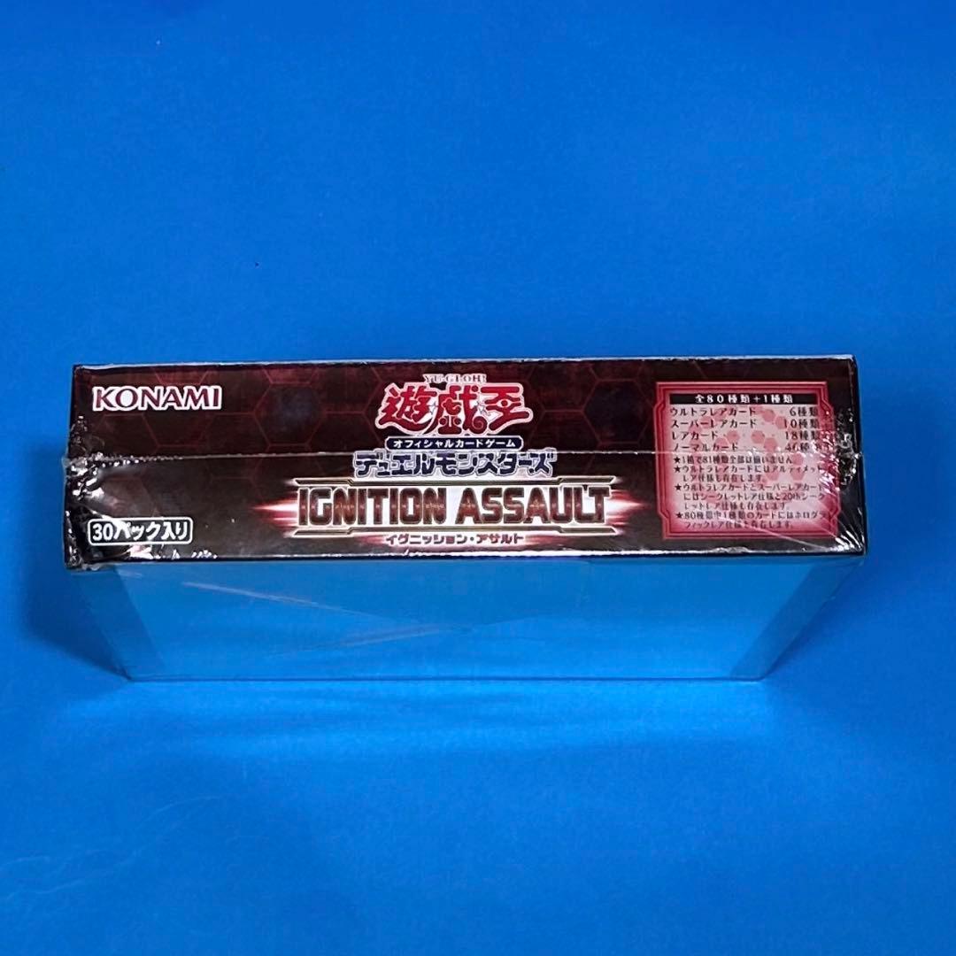 新品 未開封】遊戯王 イグニッションアサルト BOX シュリンク付き