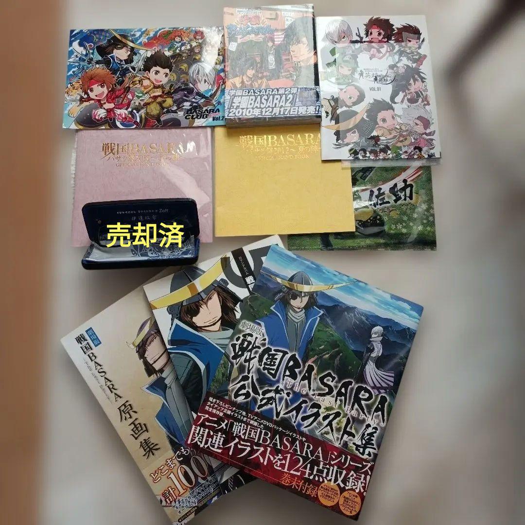 戦国BASARA まとめ売り バラ売り可能 2026年最新】戦国basaraの人気アイテム - メルカリ