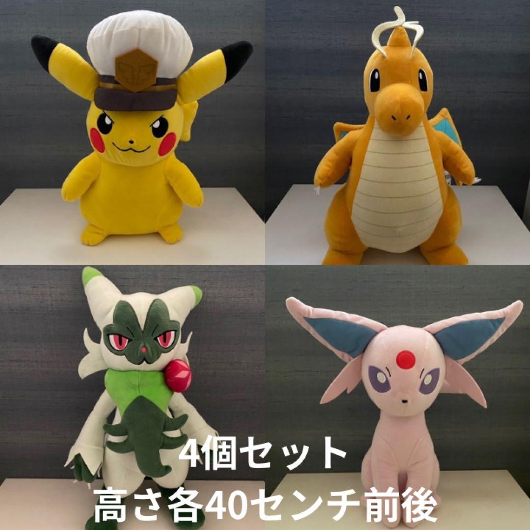 高さ約40㎝】ポケモン大きいぬいぐるみ 4個セット - メルカリ