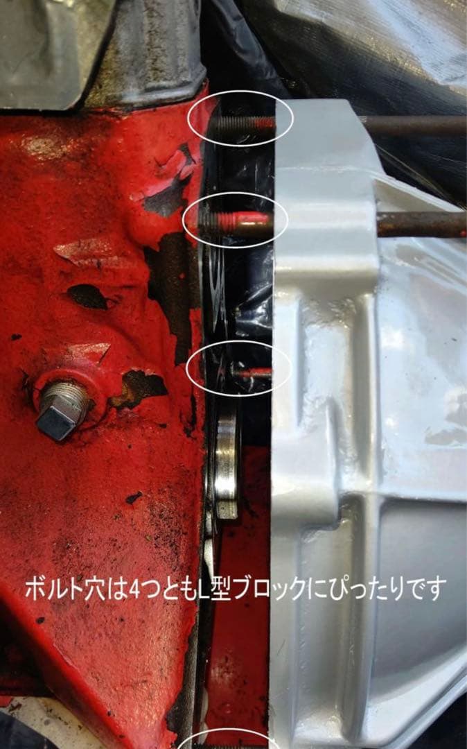 L型エンジン用71B→71C換装セット FS5W71C - メルカリ