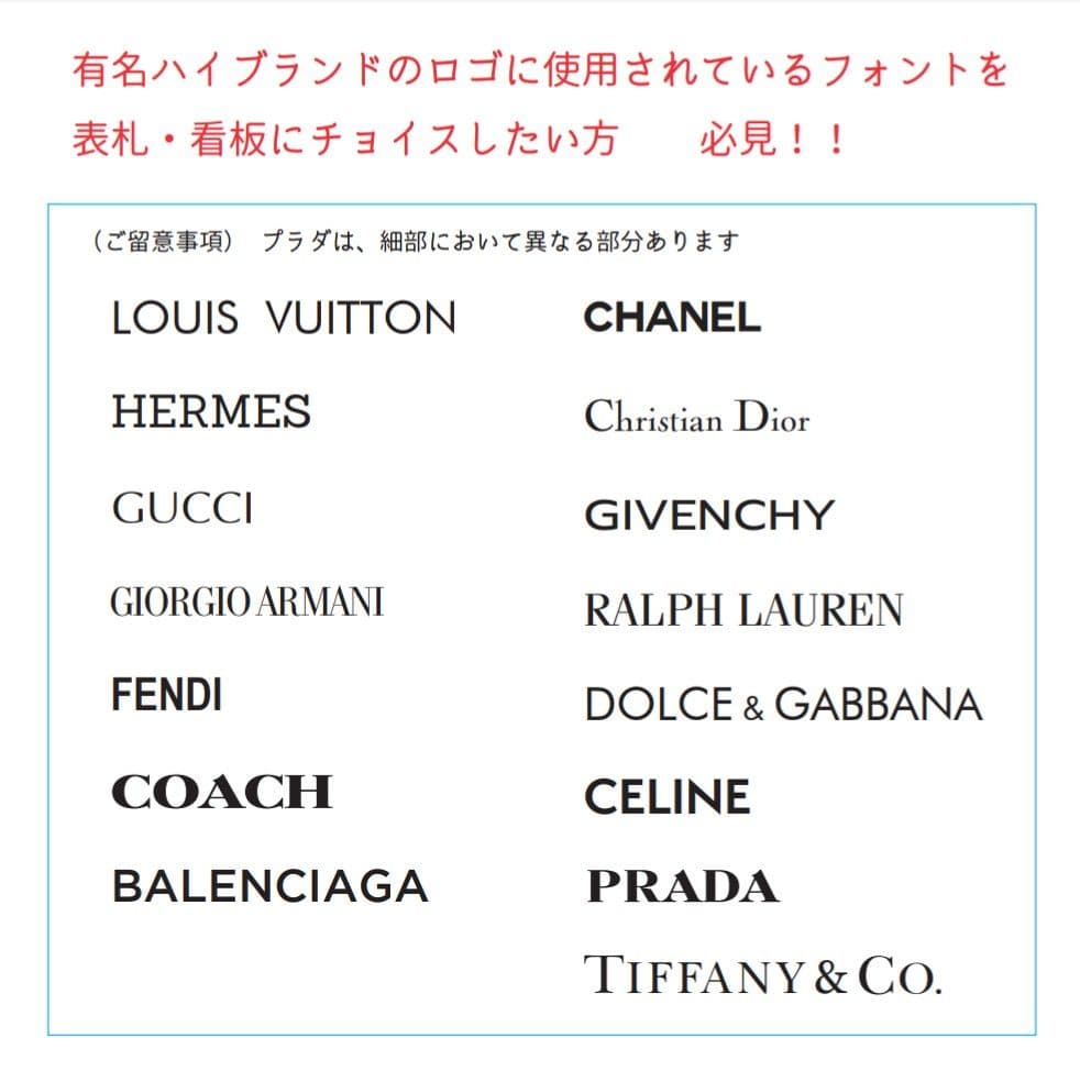 シックな黒背景のアクリル表札＊透明4辺45度斜めカット鏡面仕上げ