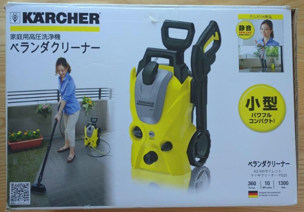 ケルヒャー 高圧洗浄 ベランダクリーナー K2.900 Silent 50Hz用 - メルカリ