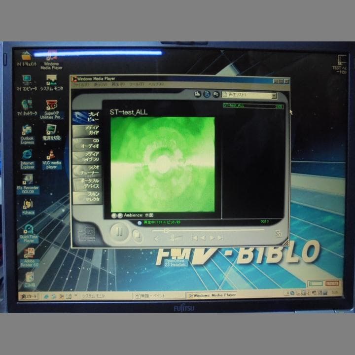 旧型ノートPC 富士通 FMV-BIBLO MG50／WindowsME 動作