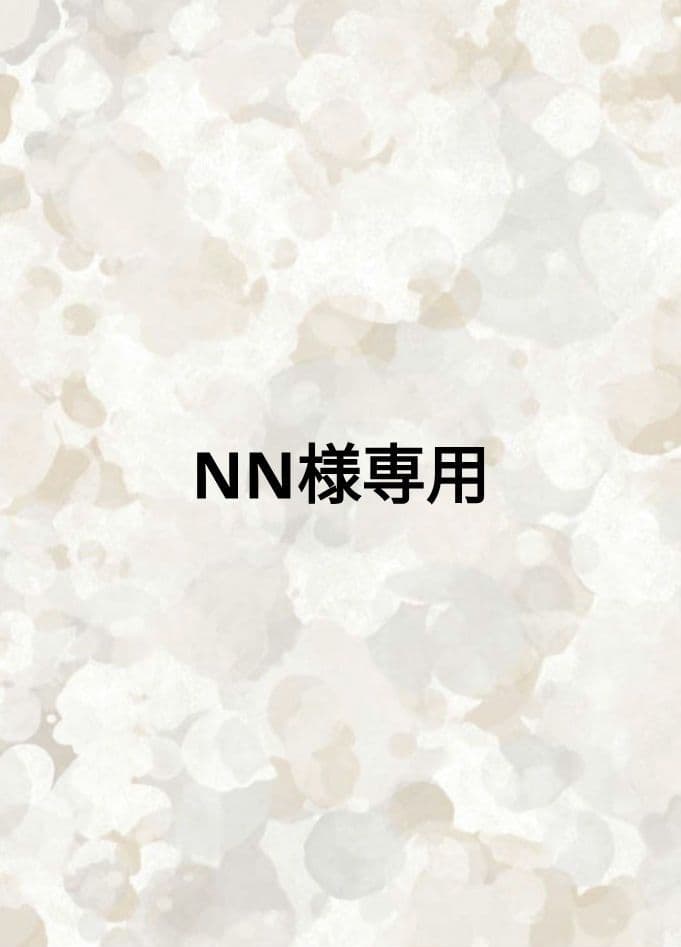 語学・辞書・学習参考書 NN 例解新国語辞典 第十一版 オンライン辞書付き オールカラー | 三省堂