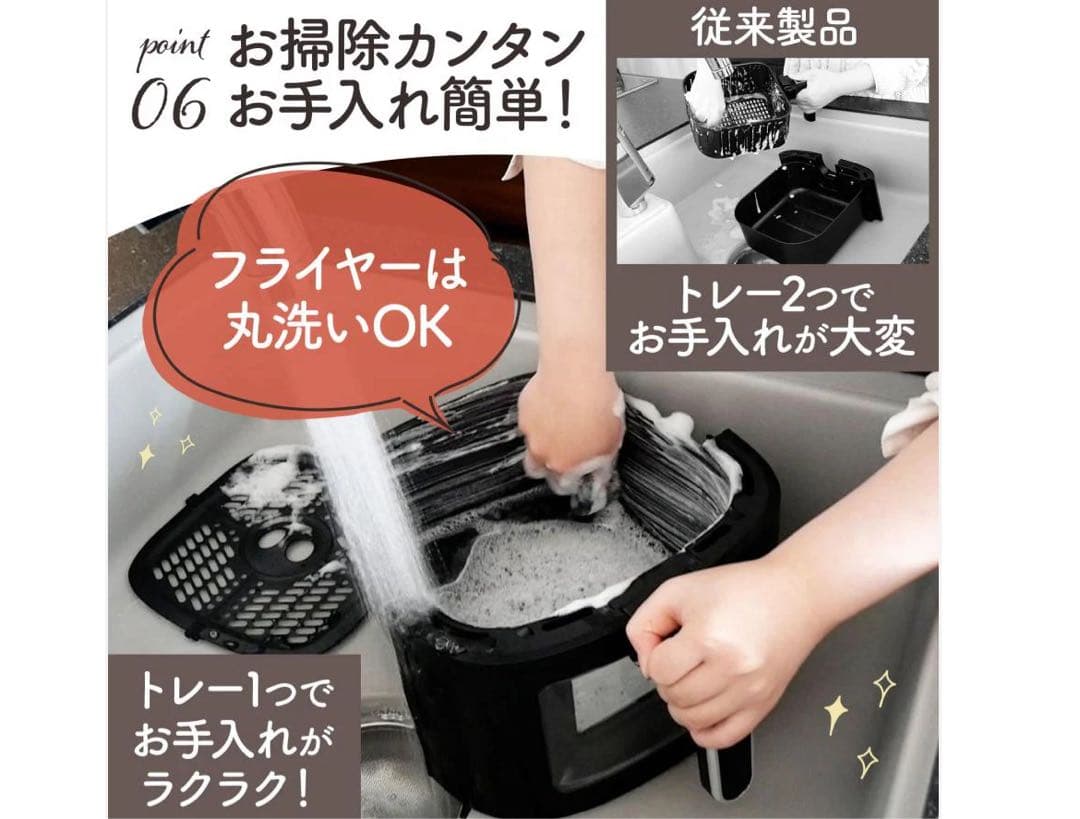 Crispio エアフライヤー 6.3L ノンフライヤー