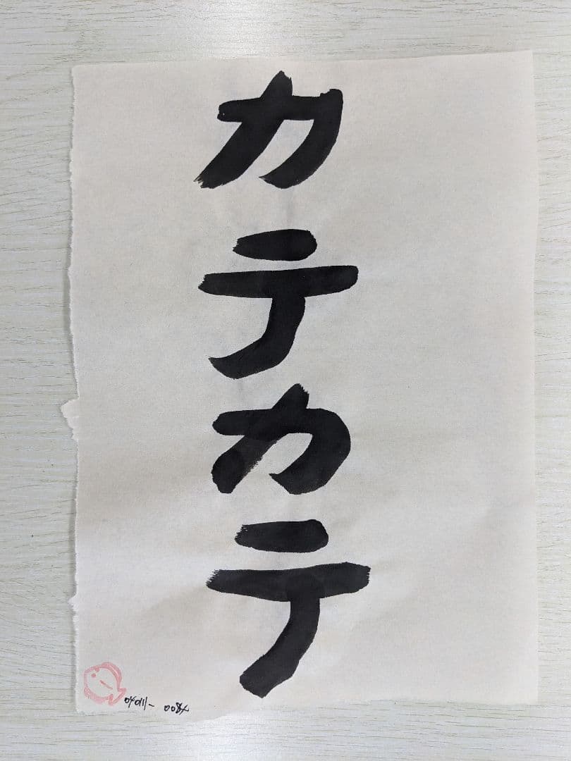 絵画 flk040111 楽天市場】【額絵】 群鶏図 伊藤若冲 F4・F6・F8号サイズ 伊藤若冲 群