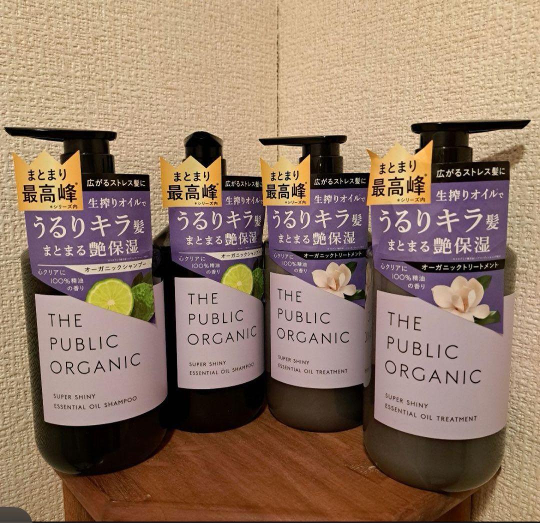 ザ パブリック オーガニック シャンプー&トリートメント 8本 ザ・パブリックオーガニック シャンプー 480ml ザ パブリック