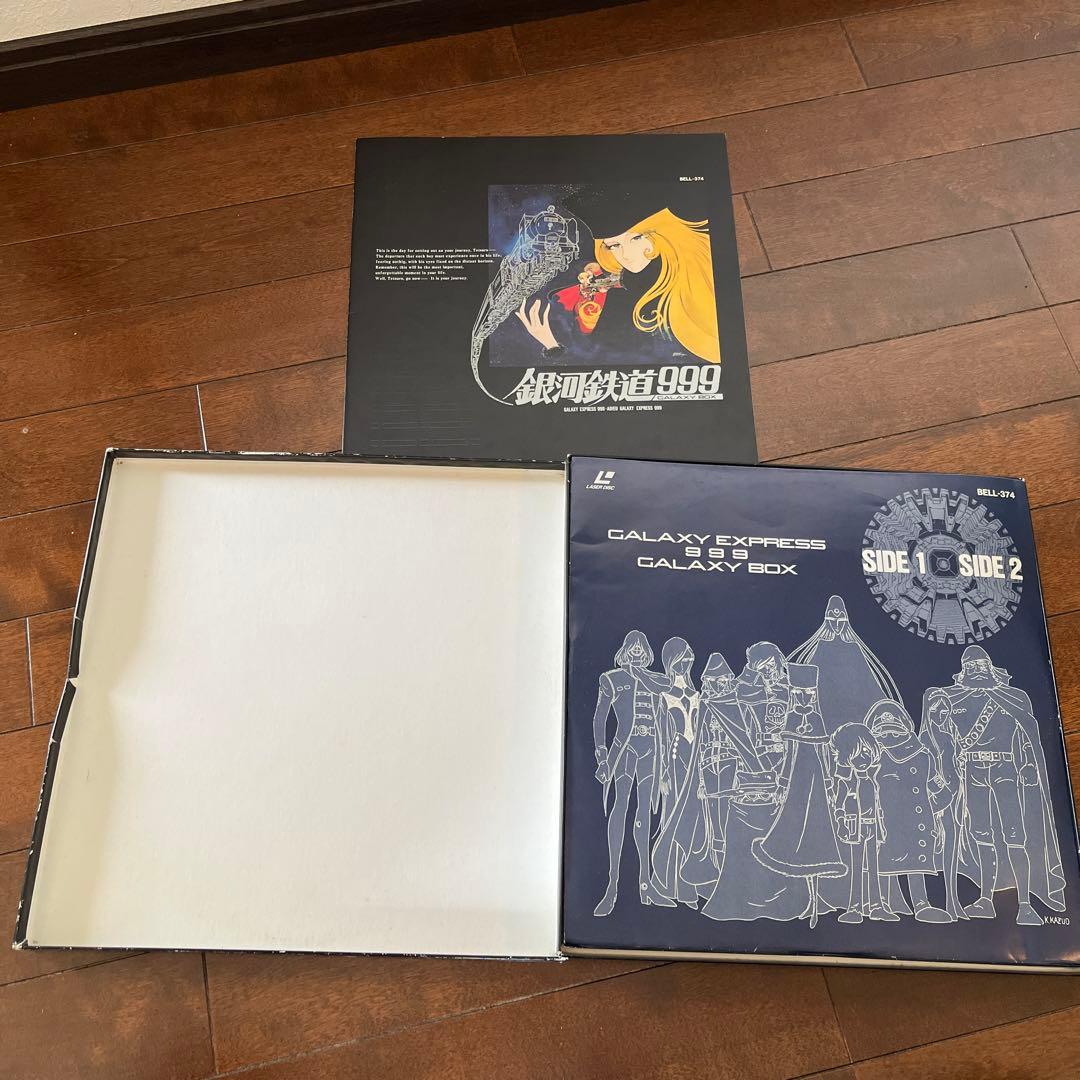 LD 松本零士 わが青春のアルカディア ・銀河鉄道999 - メルカリ