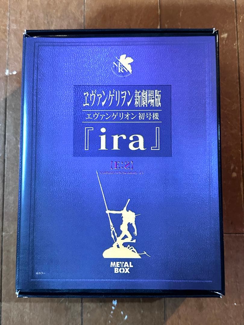メタルボックス エヴァンゲリオン初号機 ira ガレージキット エヴァンゲリオン初号機再生産です – メタルボックススタッフブログ