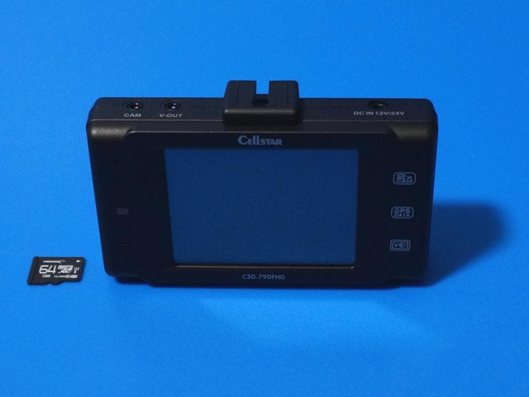 ☆電池新品☆新品SDカード64GB☆整備品☆セルスターCSD-790FHG☆