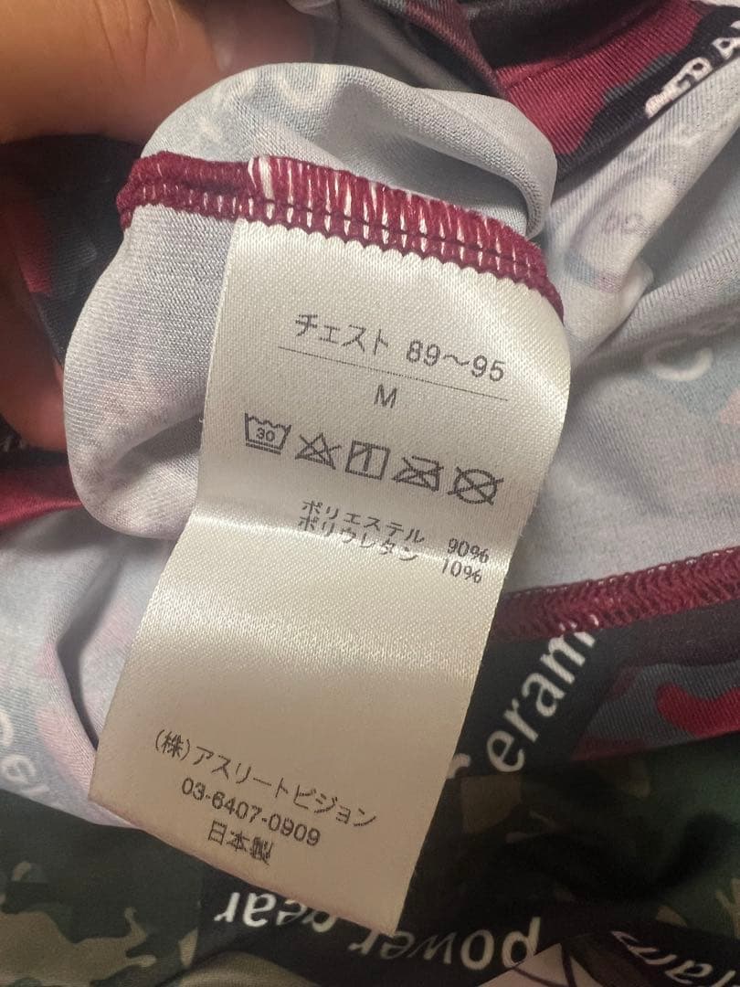 セラミックパワーギア CPG 快適シャツ 廃盤 プロ野球選手使用メーカー