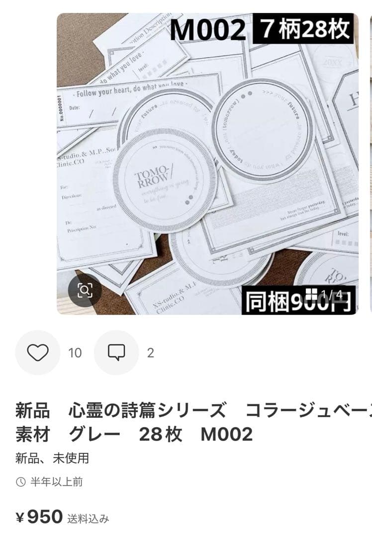 Haruru　15点