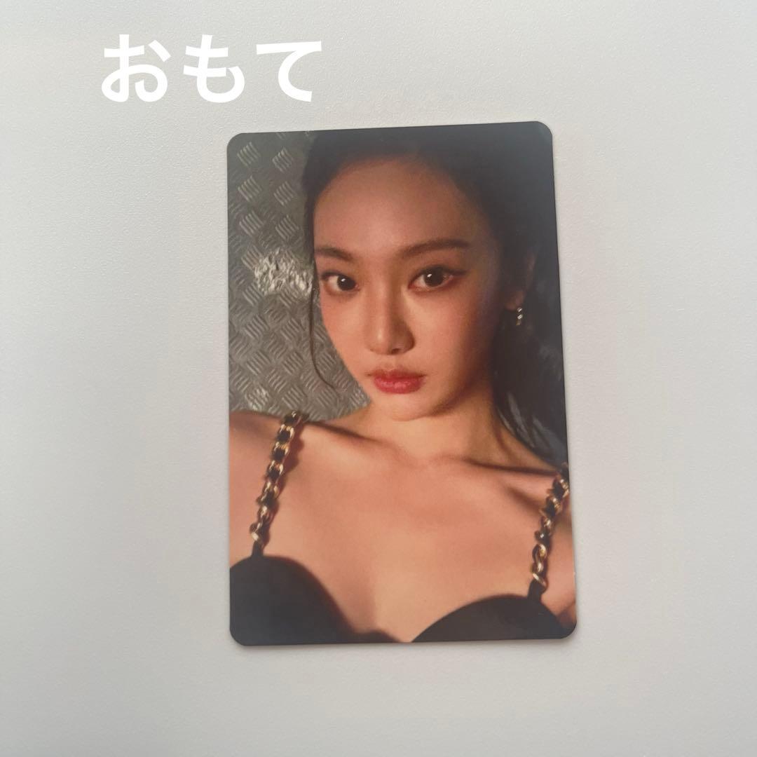 aespa ニンニン タワレコ特典 トレカ - メルカリ