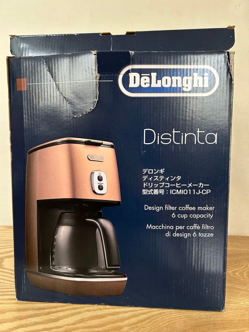 未使用◆デロンギ　ドリップコーヒーメーカー◆　ICMIO11J-CP 0132301121.jpg