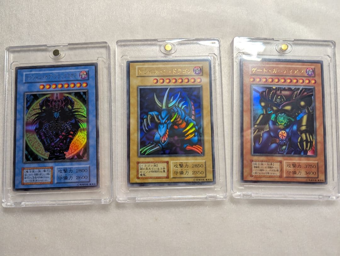 【美品】トライホーンドラゴン＊ゲートガーディアン＊マジシャンオブブラックカオス 遊戯王 トライホーンドラゴン ゲートガーディアン マジシャンオブ