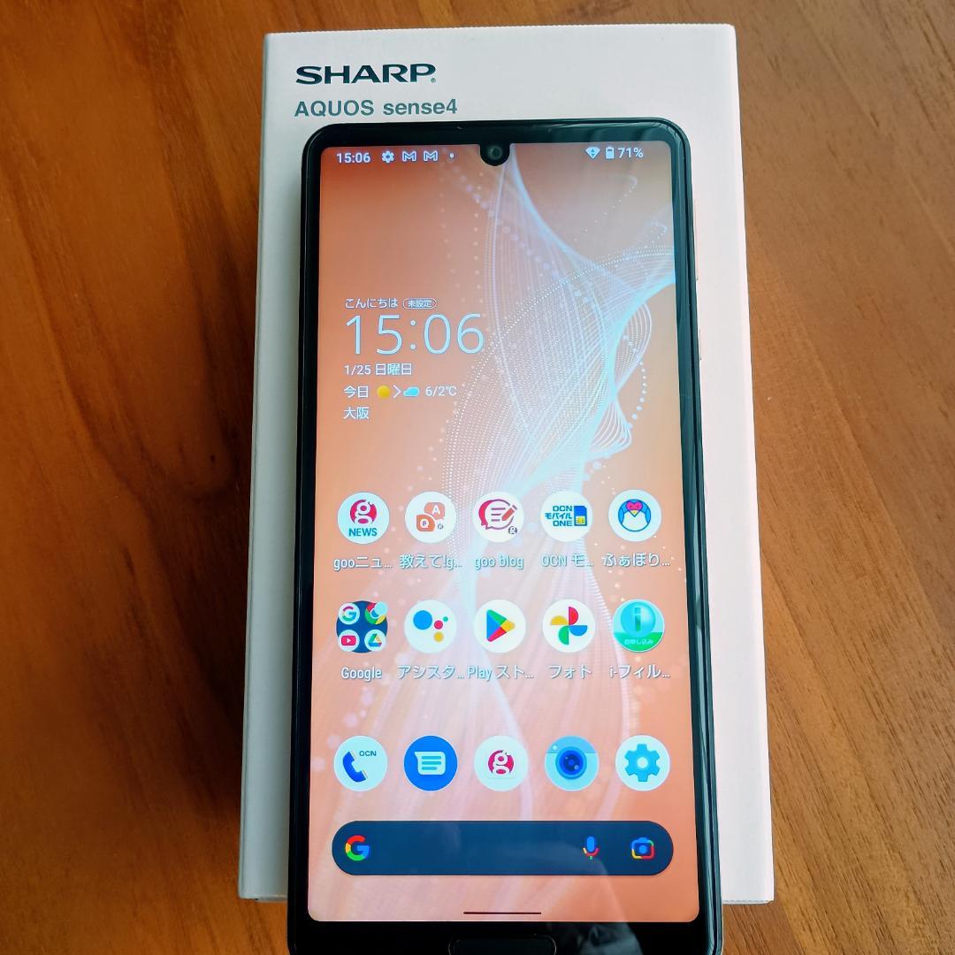 【美品】AQUOS sense4 SH-M15 ライトカッパー SIMフリー 楽天市場】simフリー シャープ aquos sense4 sh-m15 ライトカッパーの通販