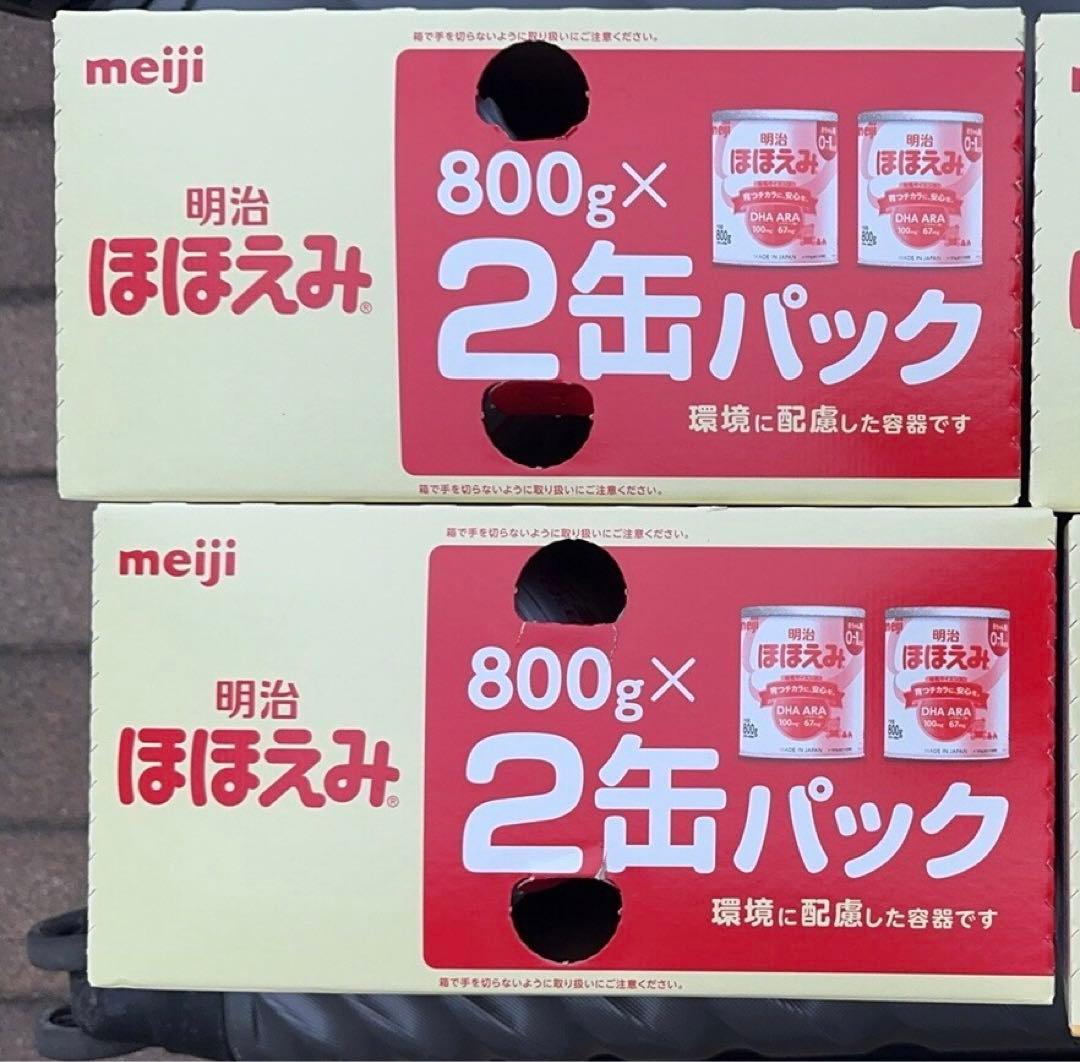 ririさん専用　明治 ほほえみ 800g×4缶パック netbaby_4902705012745