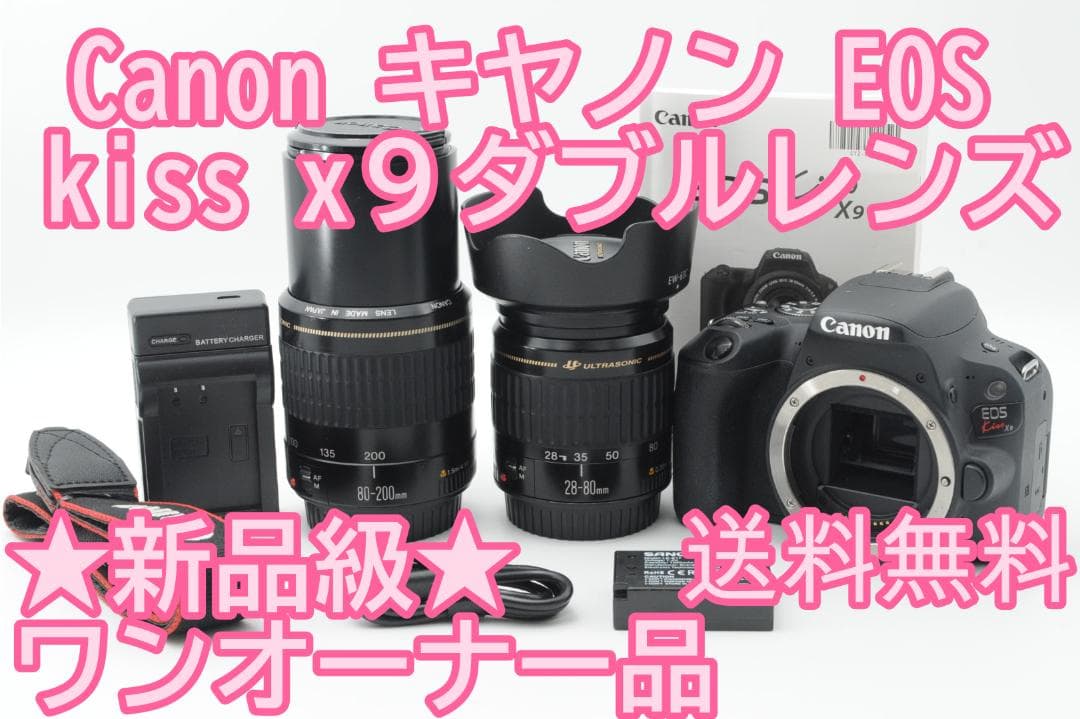★新品級③★年末SALE中★ Canon EOS Kiss x9 ダブルレンズ Amazon | Canon デジタル一眼レフカメラ EOS Kiss X9 ブラック ダブル