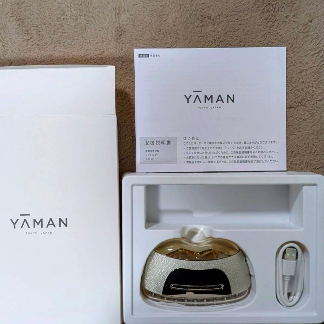 ヤーマン美顔器 楽天市場】【ふるさと納税】 ヤーマン 美顔器 フェイスケア YA-MAN