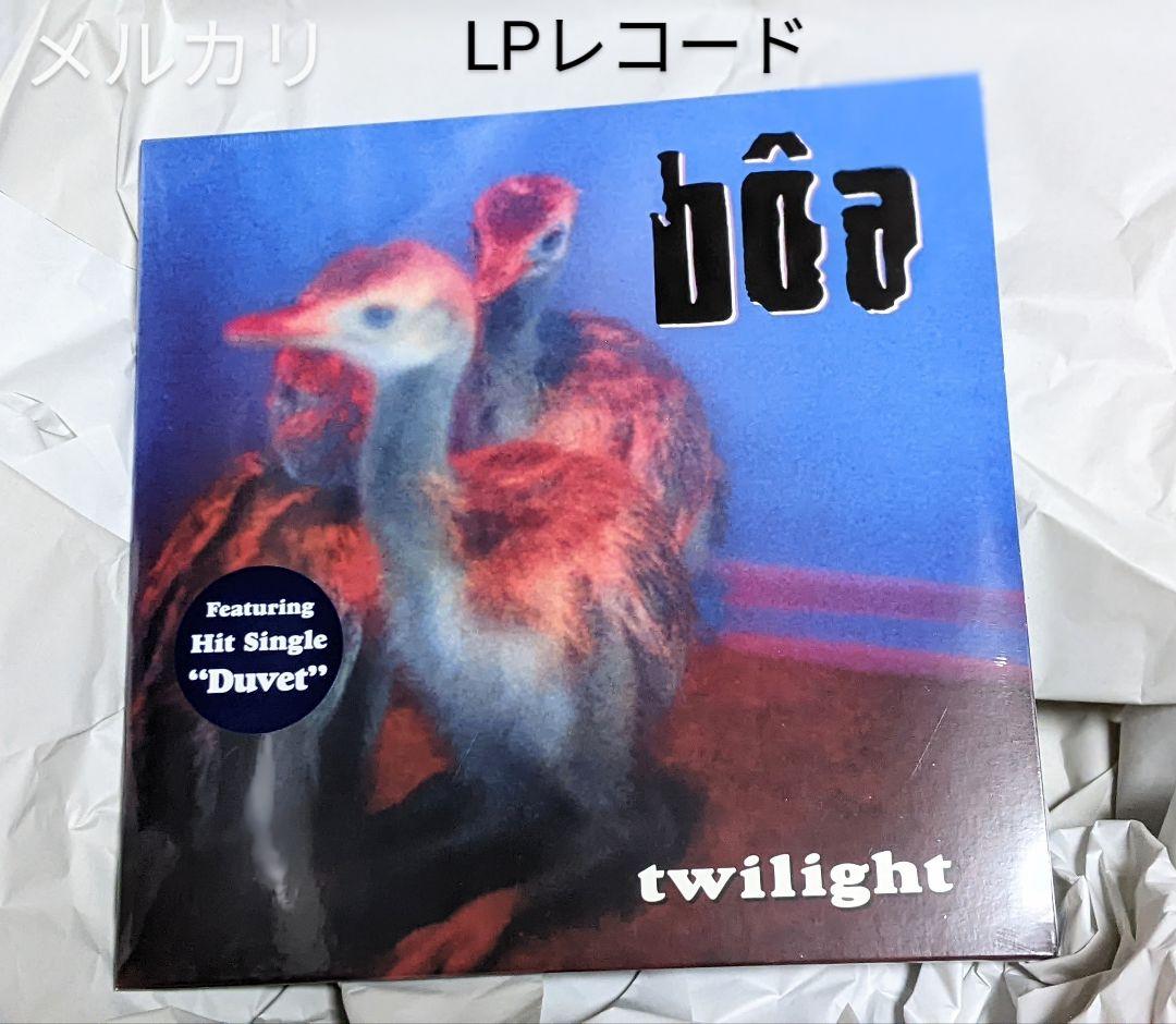 bôa twilight LPレコード盤 lain OP主題歌 Duvet収録 - メルカリ