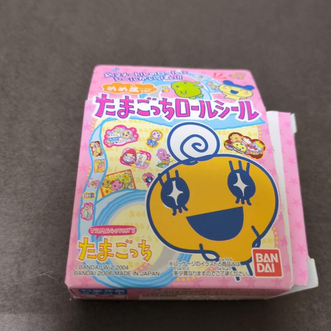 平成レトロ たまごっち ロールシール めめ属バージョン 激レア - メルカリ