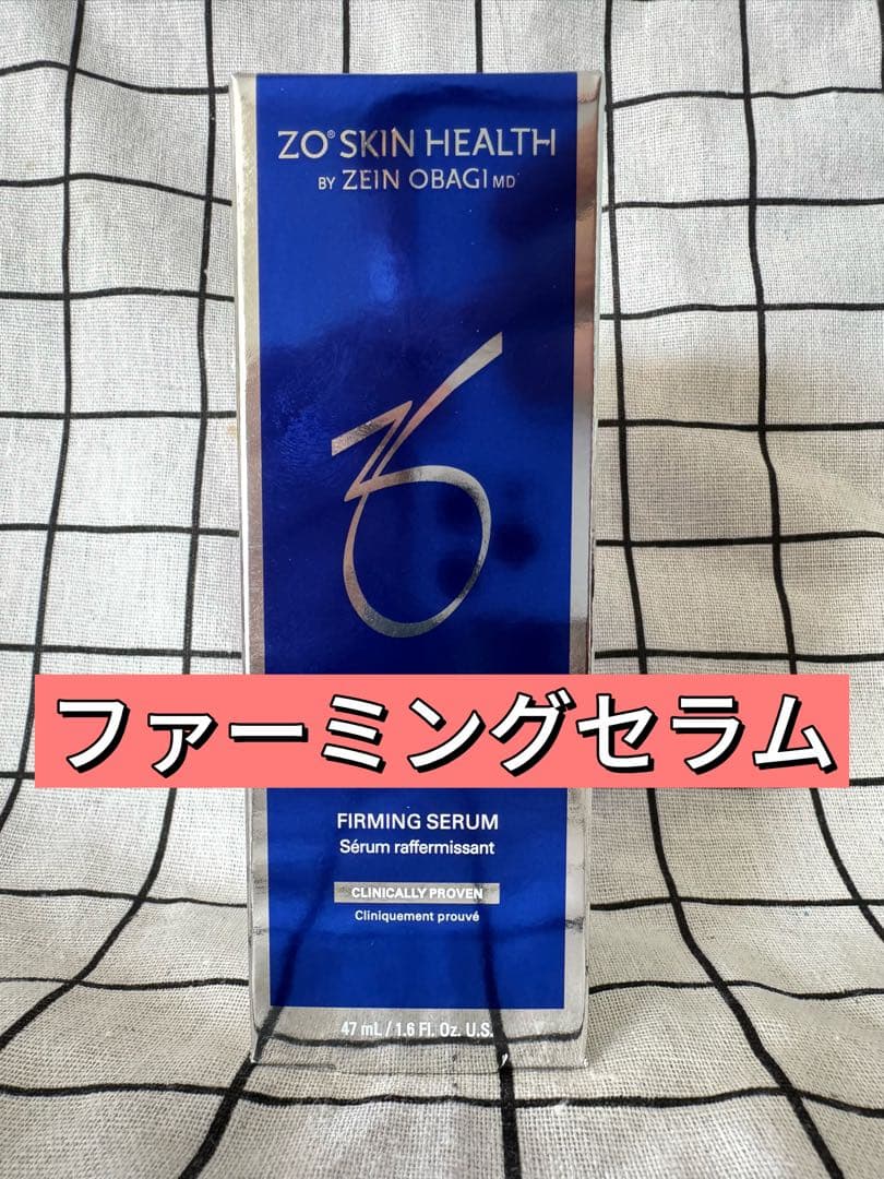 セール中　ゼオスキン ZO SKIN HEALTH ファーミングセラム　GCZ imgrc0131282352.jpg