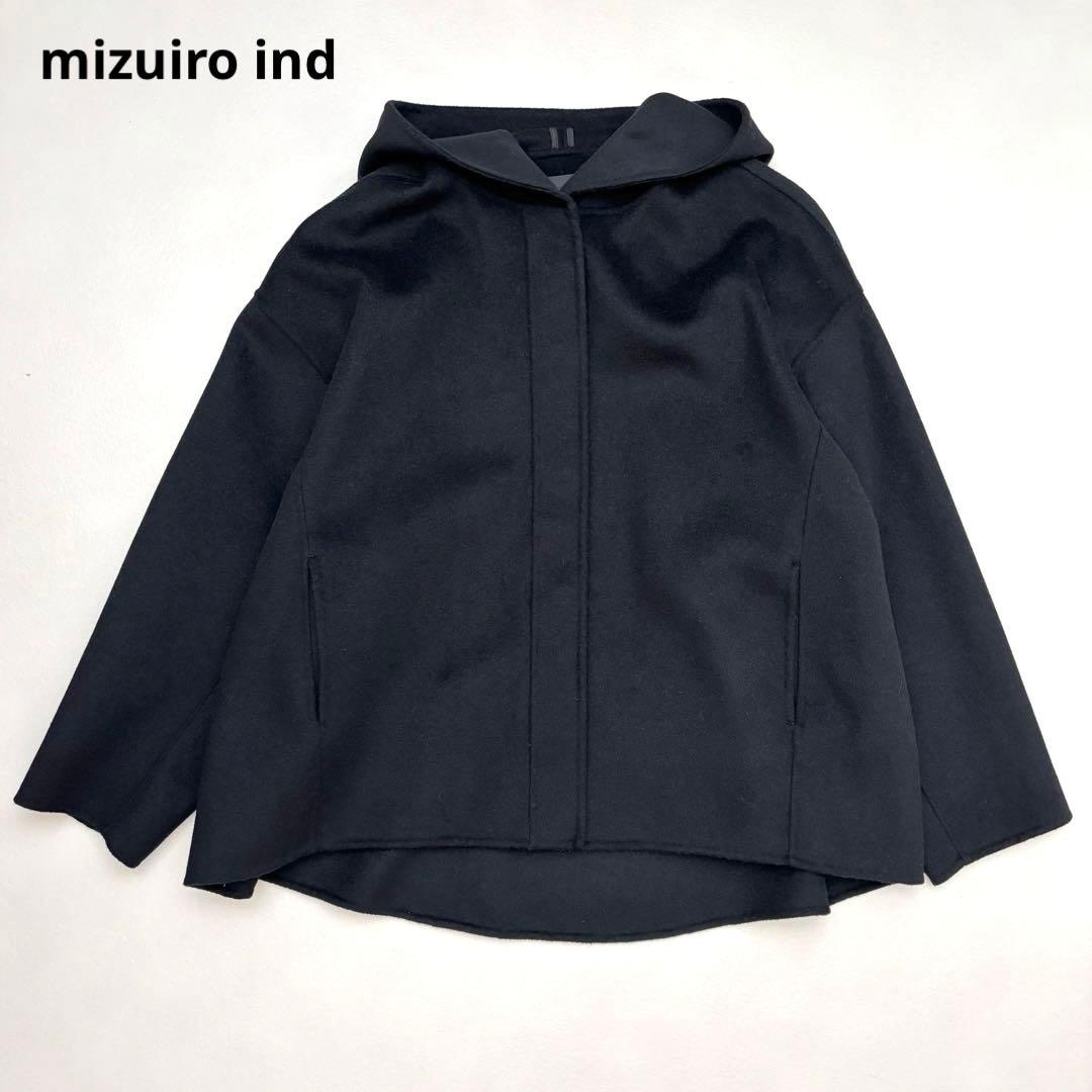 ミズイロインド　ウール ショートリバーコート 黒　フード mizuiroind（ミズイロインド） ウールブレンド フーデッド コート