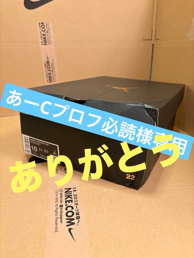 野球 スパイク NIKE AJ1 28cm 楽天市場】jordan 1 スパイクの通販