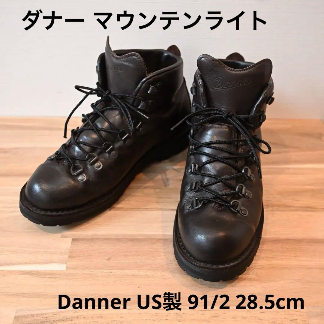 定価74800円danner ダナー マウンテンライト91/2 28.5 楽天市場】ダナー DANNER マウンテンライト2 ｜ ブーツ メンズ