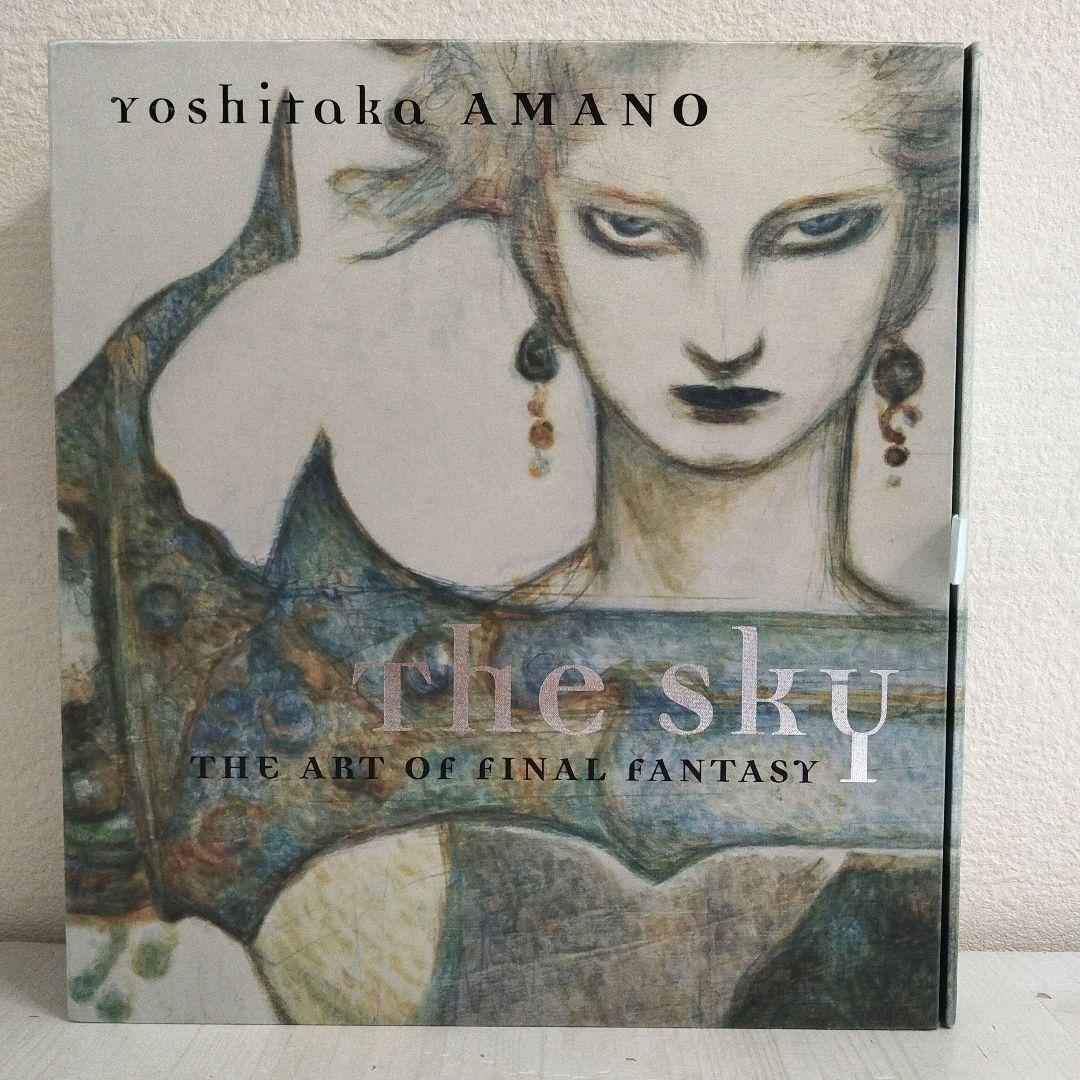 美品❣ the sky THE ART OF FINAL FANTASY天野喜孝 The Sky: The Art of Final Fantasy | Concept Art World