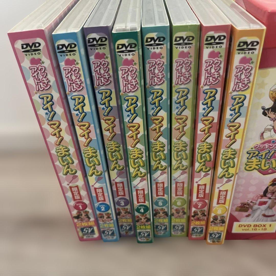 クッキンアイドル アイ!マイ!まいん! DVD 全巻 box オマケ付き - メルカリ