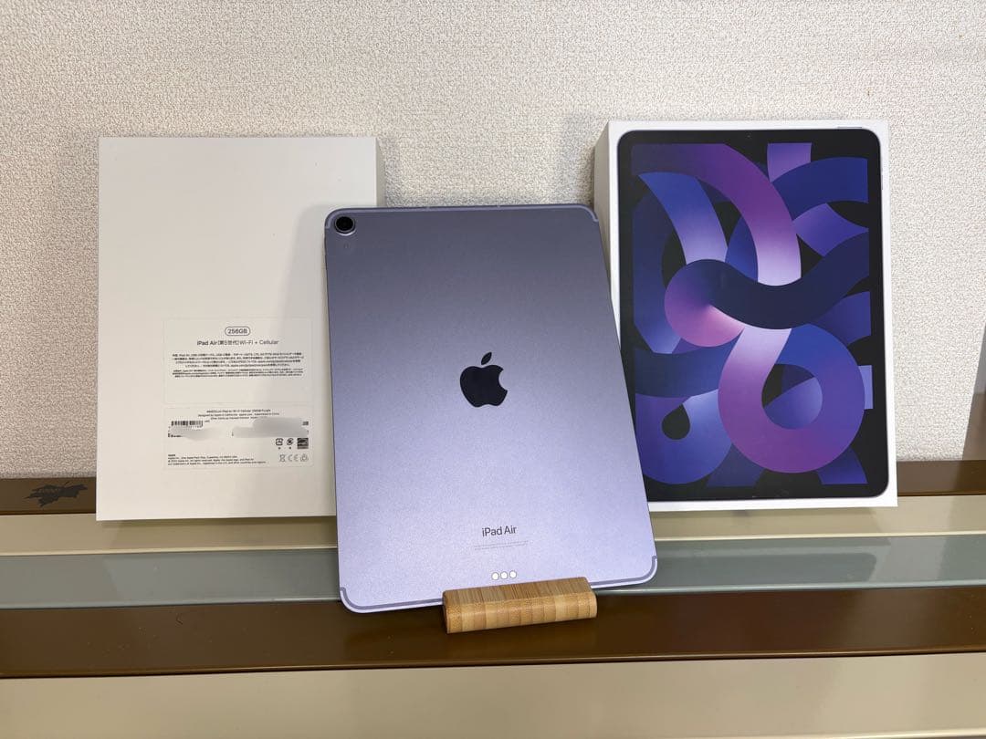 Apple iPad Air（第5世代） M1 256GB パープル セルラー Apple iPad Air 10.9インチ 第5世代 Wi-Fi 256GB 2022年春モデル