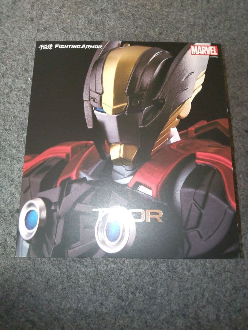 FIGHTING ARMOR Thor ファイティングアーマー ソー 千値練 ファイティングアーマー ソー – 株式会社千値練 ー Sentinel co.,ltd