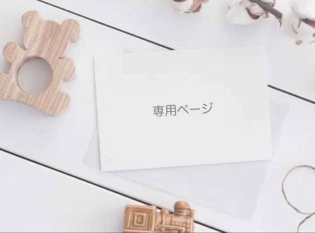 ウールレター ウールレターの作り方】 . . . ウールレターの作り方について 分かり