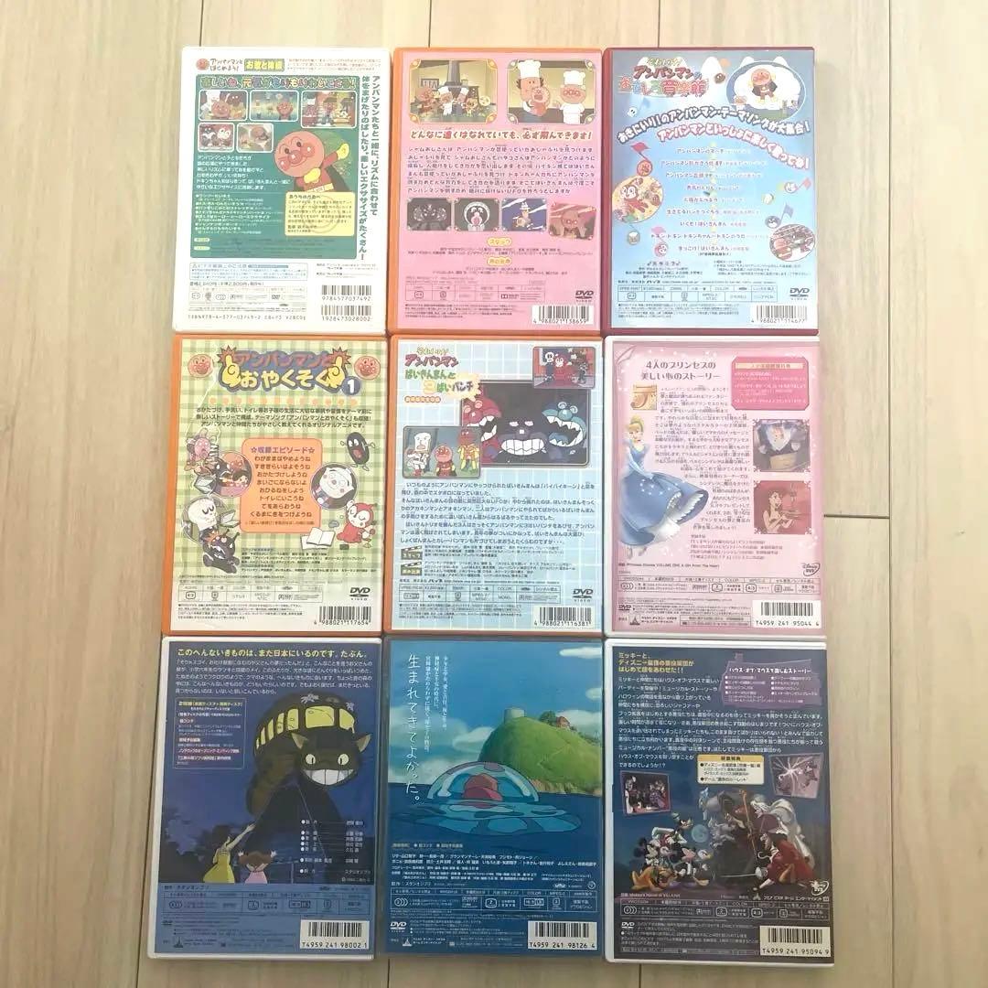 DVD 9点セット アンパンマン ジブリ ディズニー - メルカリ