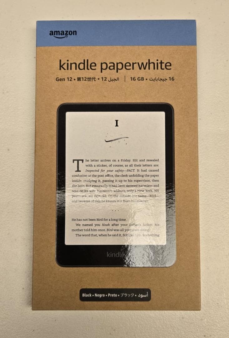 【新品・未使用】Kindle Paperwhite 第12世代 16GB Kindle Paperwhite 第12世代 16GB ブラック 広告なし 第12世代 Kindle