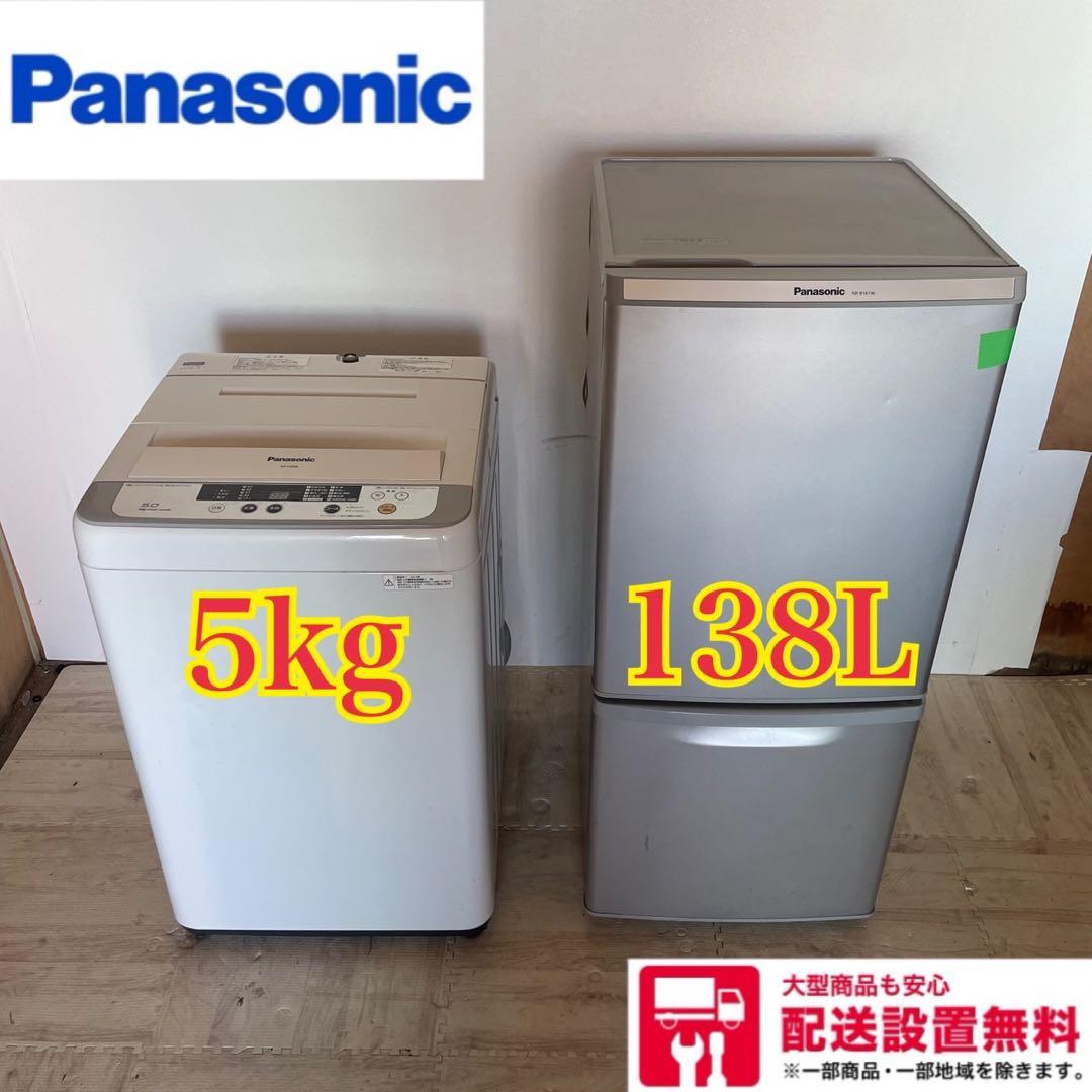 配送設置無料　Panasonic 冷蔵庫洗濯機セット　新生活　3001 楽天市場】新生活 家電セット（メーカーパナソニック）の通販