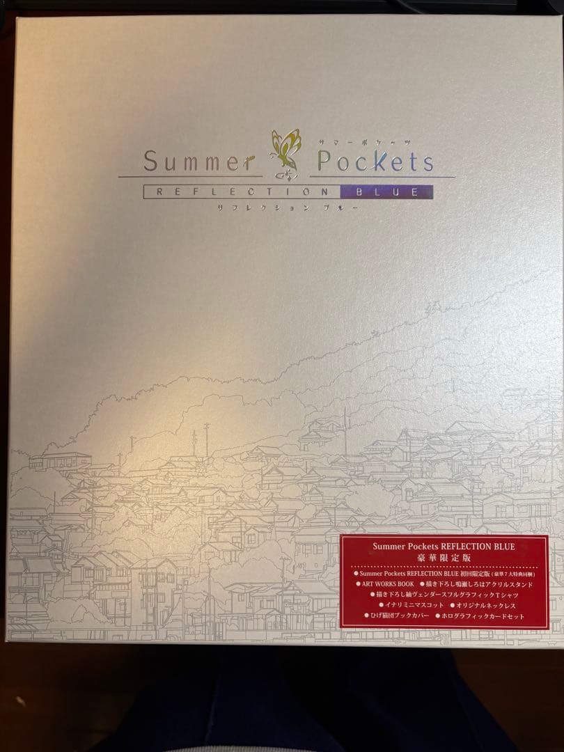 Summer Pockets REFLECTION BLUE豪華限定版 - メルカリ