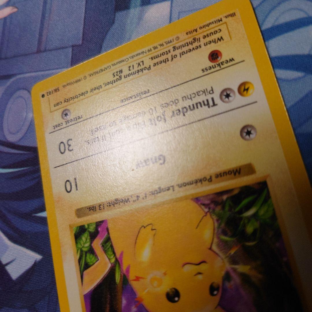 ポケモンカード ピカチュウ 旧裏 英語 イエローチーク シャドーレス