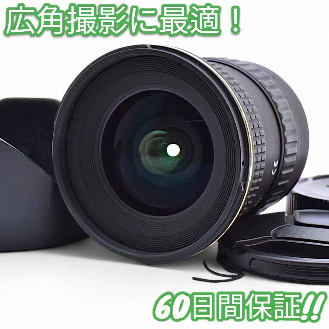 レンズ(ズーム) Tokina AT-X PRO 12-24mm F4 Canon #8864 Amazon | Tokina 超広角ズームレンズ AT-X 124 PRO DX 12-24mm F4 (IS