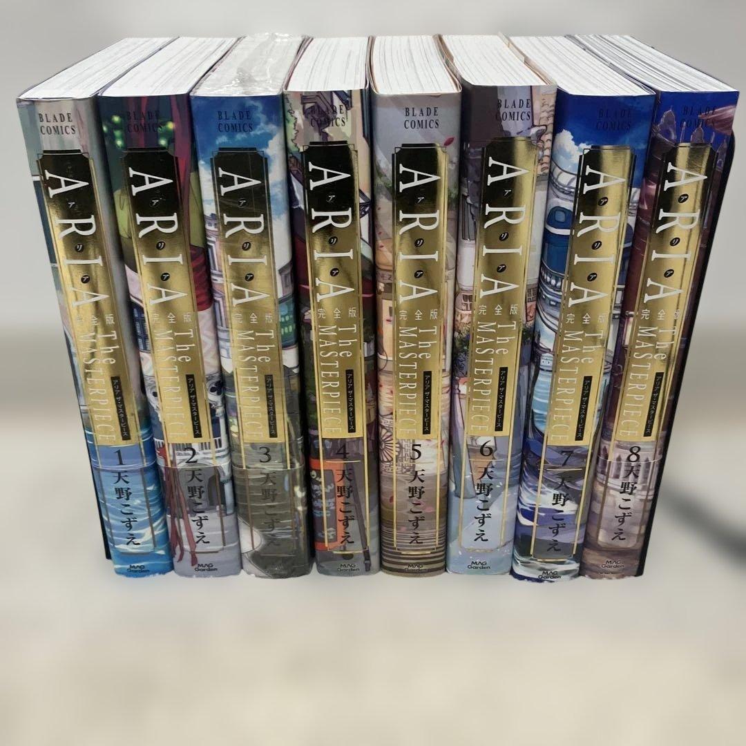 ARIA 完全版 1〜8巻 全巻セット dショッピング |[新品]ARIA 完全版 ARIA The MASTERPIECE (1-8巻 全巻