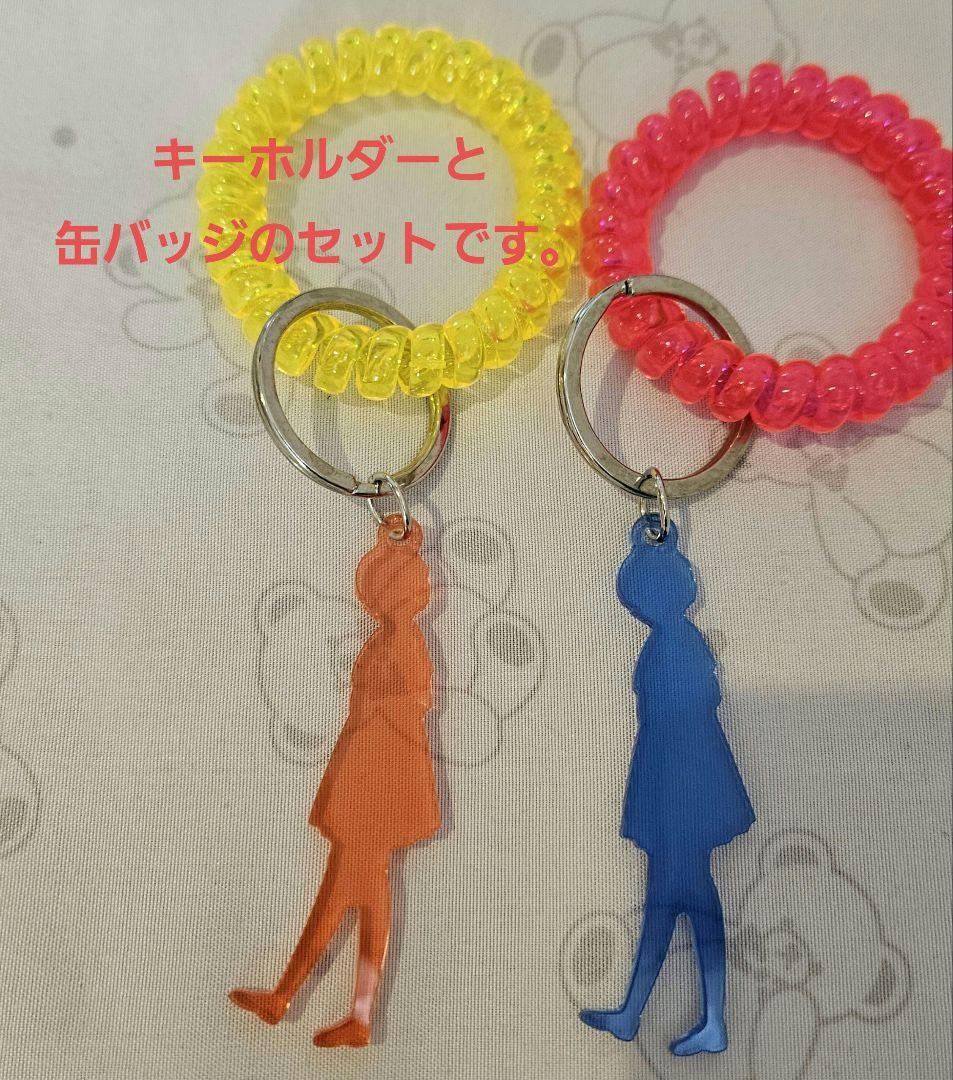 ヒトリエ キーホルダー、缶バッジ - メルカリ