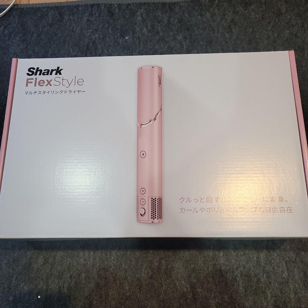 本日１８時頃までの限定特価　未開封Shark FlexStyle Amazon | Shark シャーク ドライヤー FlexStyle ヘアドライヤー ツヤ