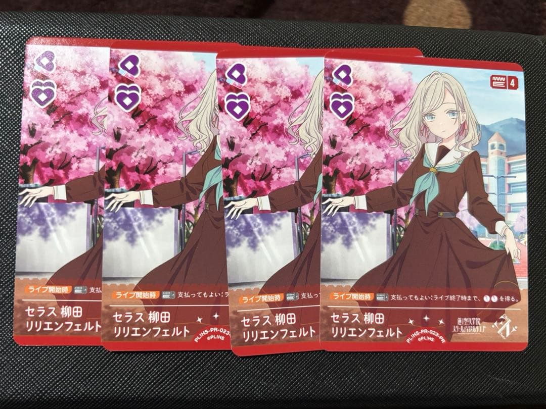 セラス 柳田 リリエンフェルト ラブカ ラブライブ プロモ PR 蓮ノ空　4枚 ラブライブ！蓮ノ空女学院スクールアイドルクラブ』マイクロファイバー