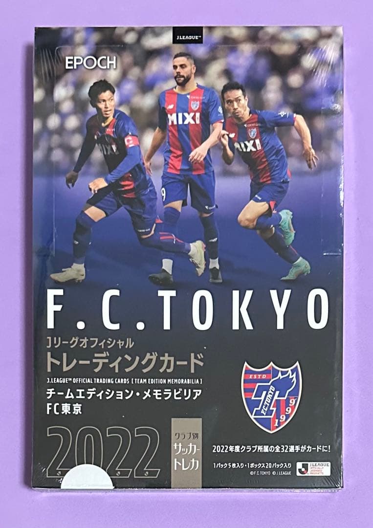 EPOCH 2022 FC東京 新品未開封ボックス シュリンク付き② 2026年最新】epoch jリーグ 未開封の人気アイテム - メルカリ